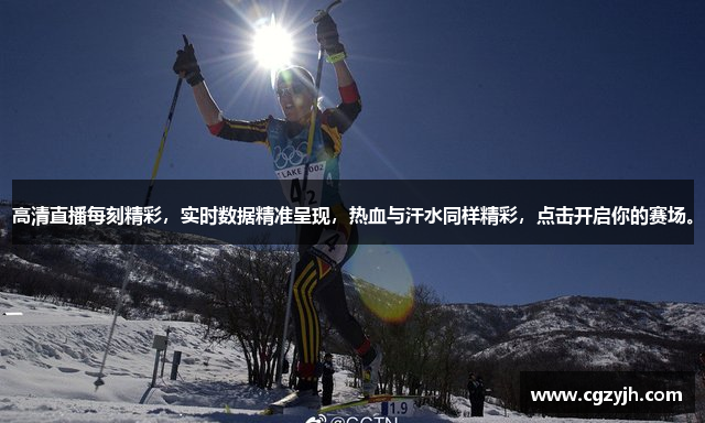 高清直播每刻精彩，实时数据精准呈现，热血与汗水同样精彩，点击开启你的赛场。